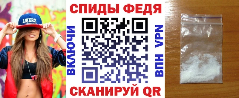 блэк спрут ТОР  Лиски  АМФЕТАМИН VHQ 