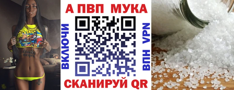 Alfa_PVP СК КРИС blacksprut Лиски магазин