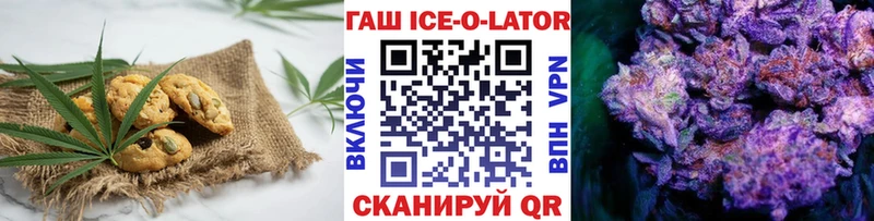 Cannafood марихуана  Лиски 