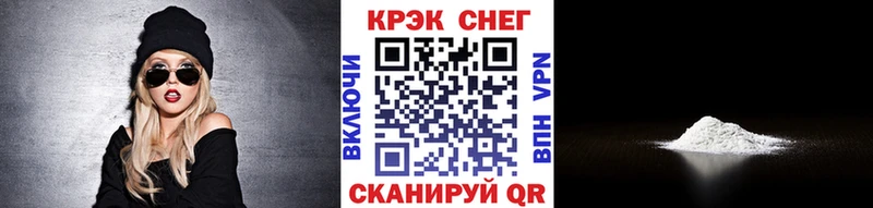 продажа наркотиков  Лиски  КОКАИН Columbia 