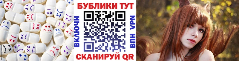 Экстази XTC  blacksprut ссылки  Лиски  закладка 