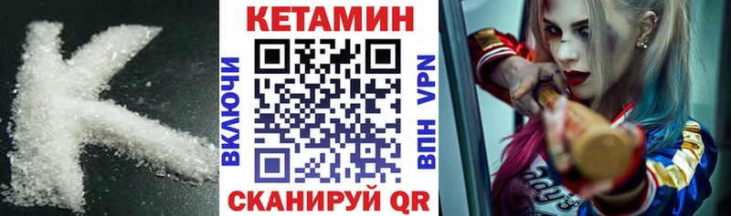дарнет шоп  Лиски  blacksprut вход  Кетамин VHQ 