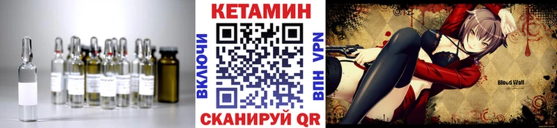 КЕТАМИН VHQ Лиски