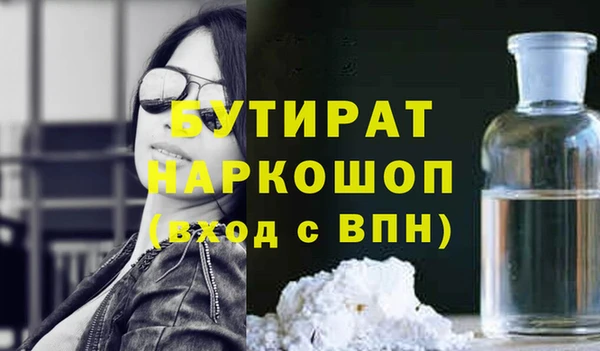 синтетический гашиш Баксан