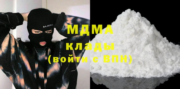 сатива Балахна