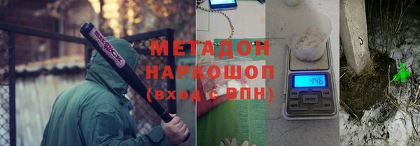 синтетический гашиш Баксан