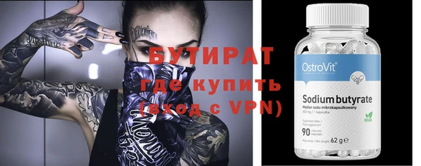 синтетический гашиш Баксан