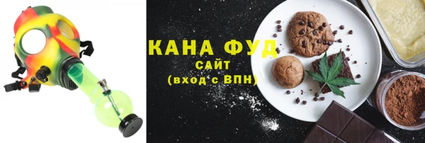 синтетический гашиш Баксан