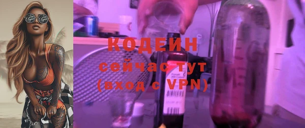 синтетический гашиш Армянск