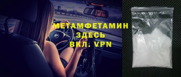 сатива Балахна