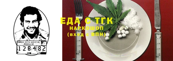 синтетический гашиш Армянск