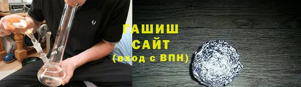 сатива Балахна
