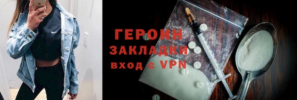сатива Балахна