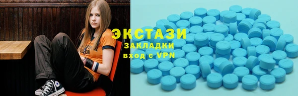сатива Балахна