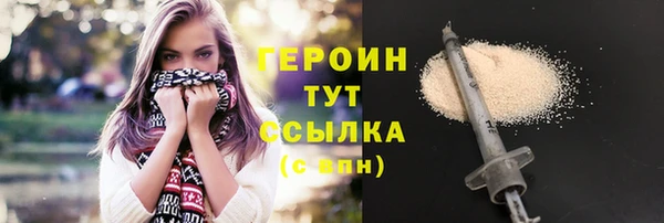 синтетический гашиш Баксан
