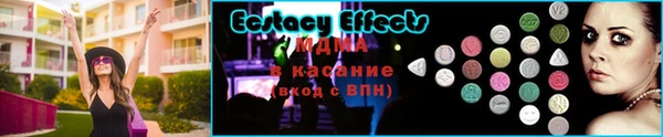 сатива Балахна