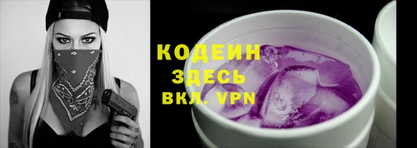 синтетический гашиш Армянск