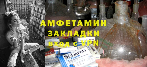 сатива Балахна