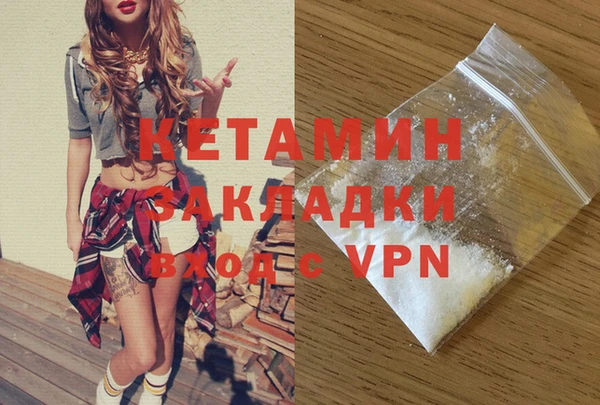 амфетамин Аркадак