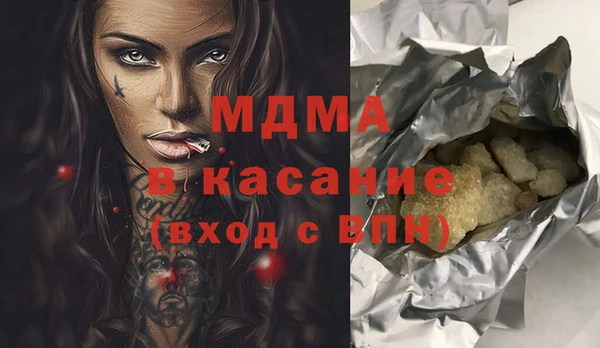 синтетический гашиш Баксан