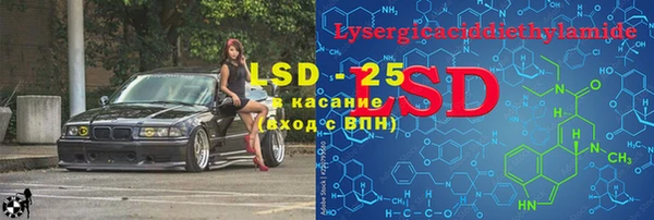 синтетический гашиш Баксан