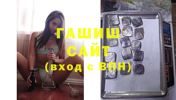 синтетический гашиш Баксан