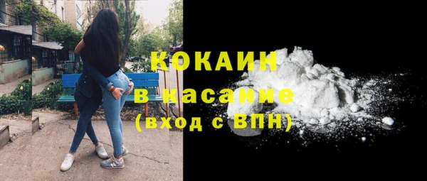 синтетический гашиш Баксан