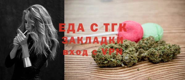 spice Балабаново