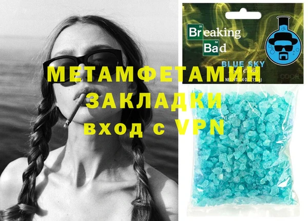 синтетический гашиш Баксан