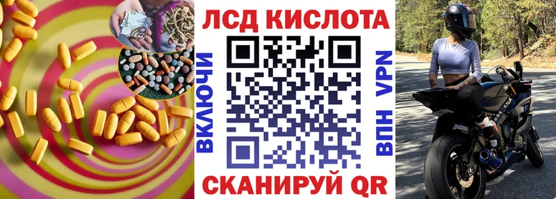 Лсд 25 экстази кислота  Лиски 
