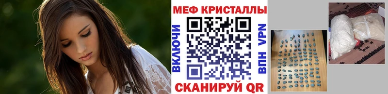 Мефедрон мука Лиски