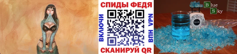 Первитин винт  магазин  наркотиков  Лиски 