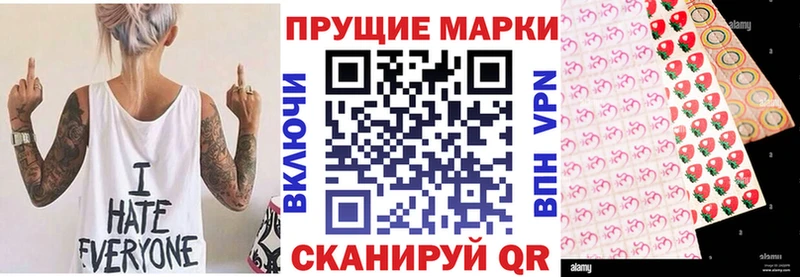 MEGA ТОР дарнет шоп Лиски Наркотические марки 1500мкг